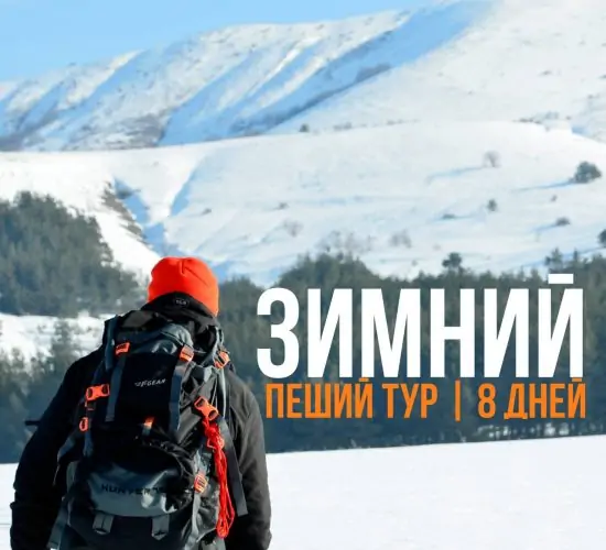 ru-winter-tour-armenia