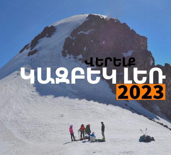 am-climbing-mount-kazbek