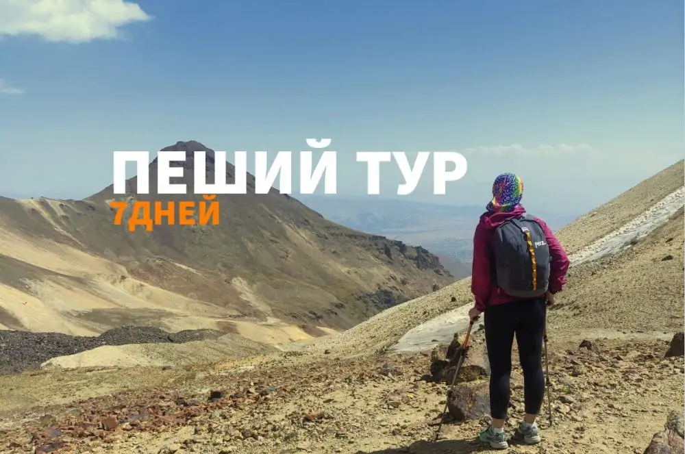 ru-seven-day-hiking-tour-in-armenia