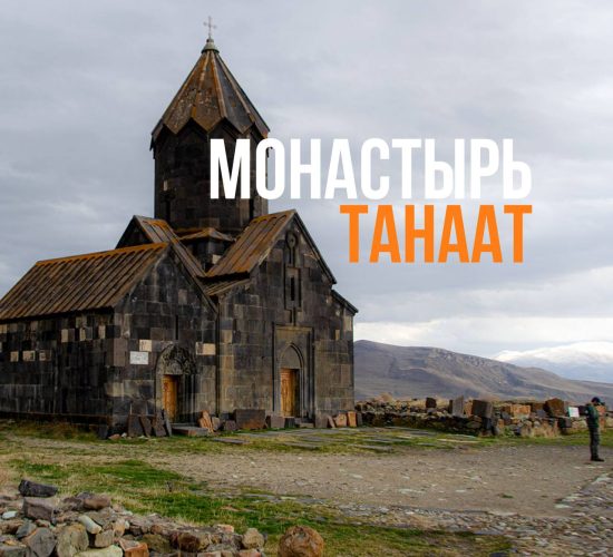ru-tanahat-monastery